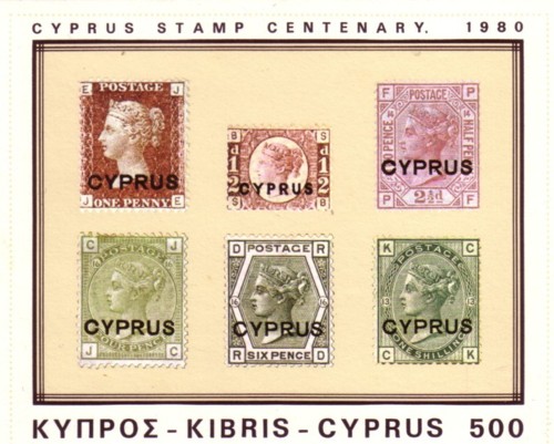 Cyprus minisheet 200