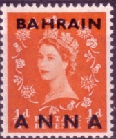 Bahrain QE no half 200