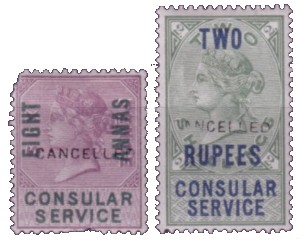 Consular Service rupees 200