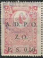 Palestine ADPO overprint 200